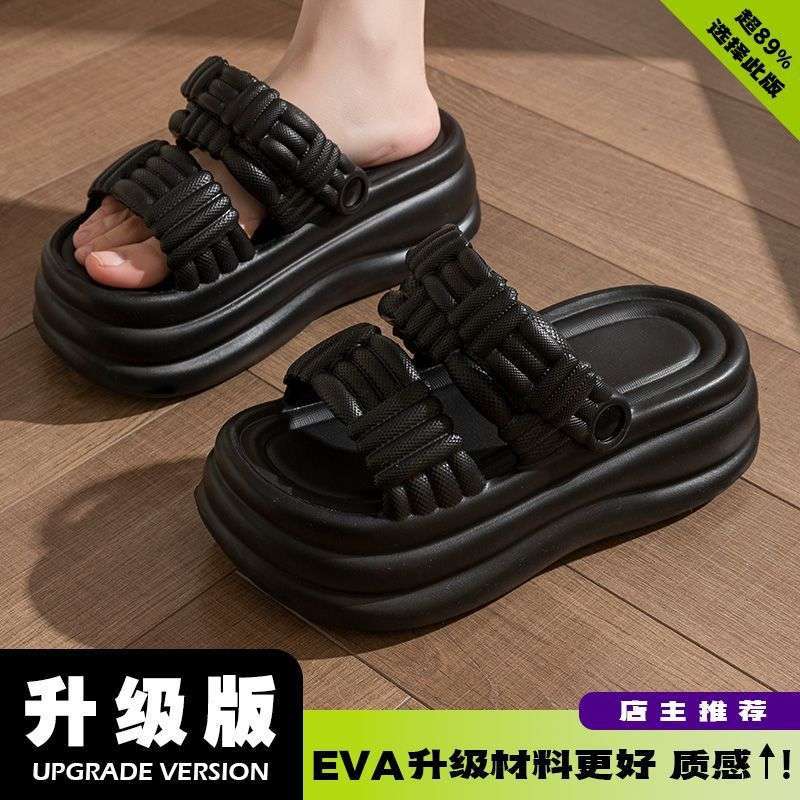 제트블랙 [EVA 소재] 업그레이드 모델-35/36 [신발 내부 길이 23cm]