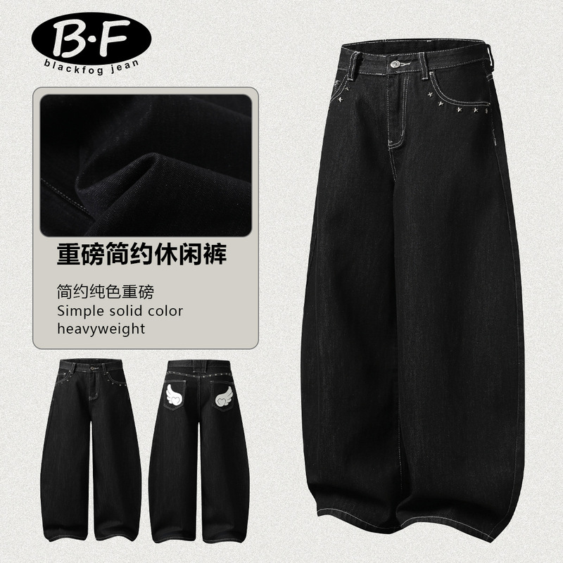 Bf American Retro Color-Blocking Heart-Wing Patchwork Jeans, High-Waisted Loose Drapey Sweet-Cool Style Wide-Leg Pants