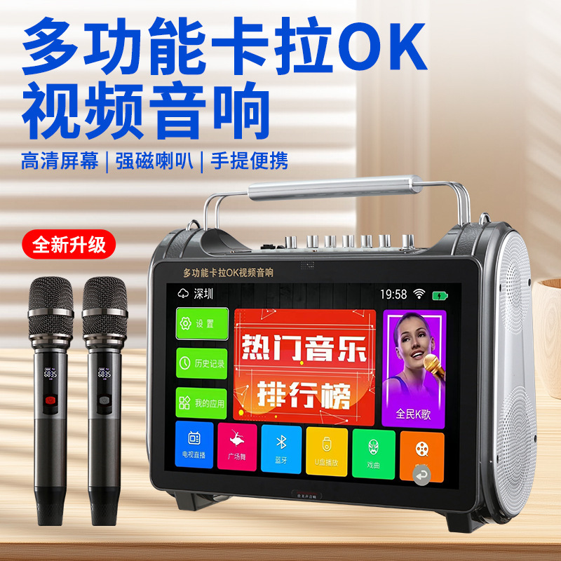 Shimeisheng ビデオプレーヤーポータブル Bluetooth スクエアダンスオーディオディスプレイカラオケネットワーク WiFi カラオケ|undefined