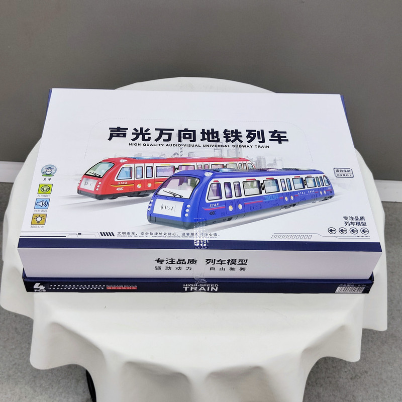 4只电动高速地铁列车0106仿真火车高铁灯光地摊夜市公园儿童玩具|undefined