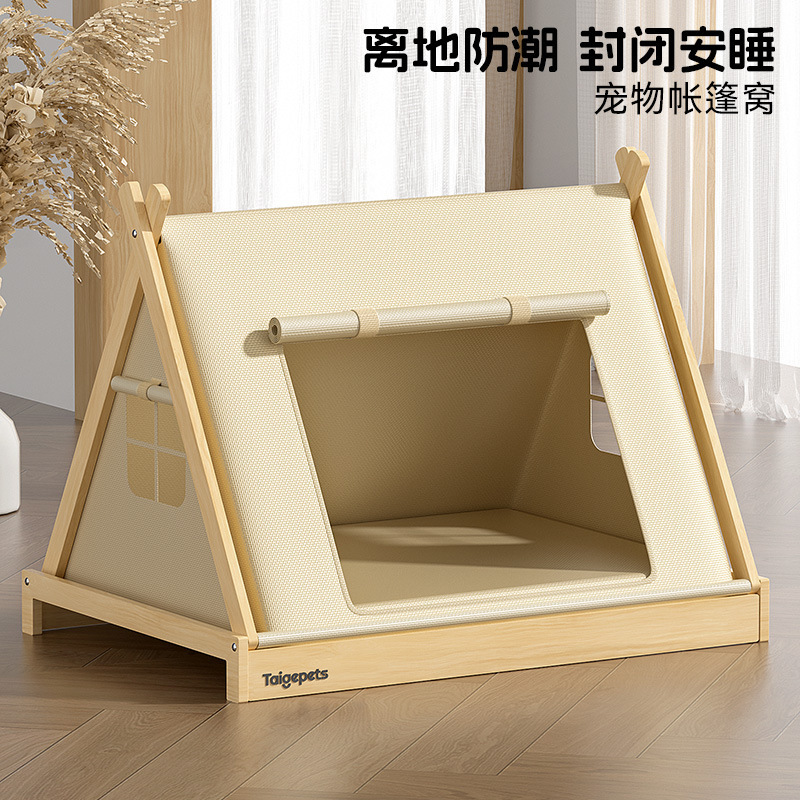 实木猫帐篷猫窝四季通用猫床宠物沙发夏季半封闭式安全感猫咪房子|undefined