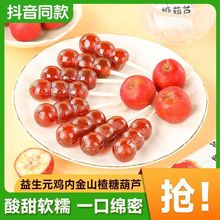 �o����ɽ��Ǻ��J��������ʳ��С���b�������T����ɽ髲�����