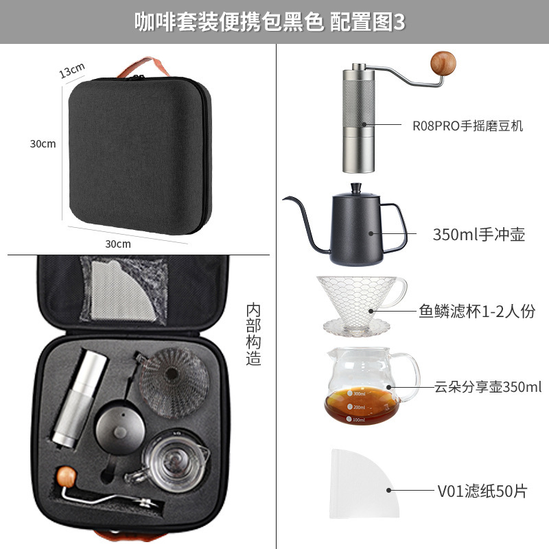 Set de Cafetera Manual Portátil para Acampar y Exteriores