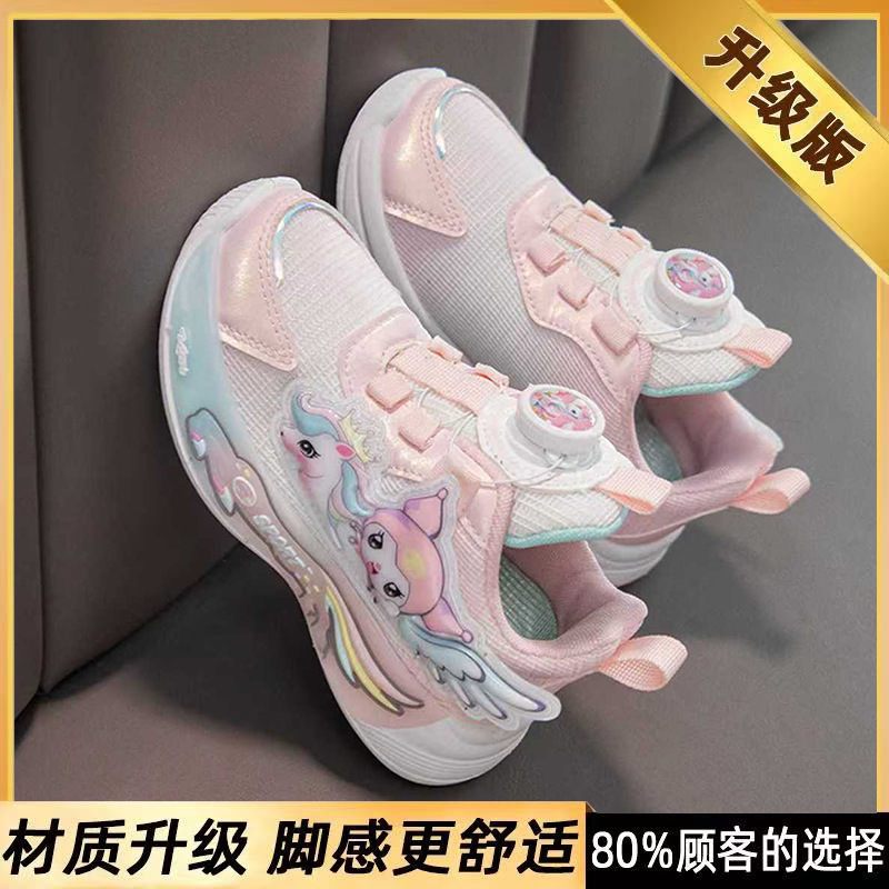 女童卡通运动鞋2025新款春秋儿童鞋子软底小女孩百搭老爹鞋中大童|undefined