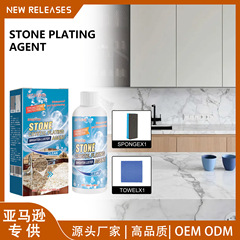 Jay suing石材の結晶化剤の傷は台所の石英石のタイルの台面を保護して汚れの光沢剤をきれいにします。