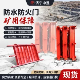 矿山施工设备;钻采设备;矿业输送设备
