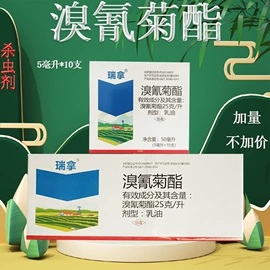 除草剂混剂;杀虫剂;杀菌剂混剂