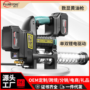 Rechargeable electric grease gun brushless butter machine automatic dual-purpose excavator special lithium lubricating oil injector