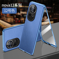 新しい華為nova12素皮全包携帯ケース12pro/ultra磁気吸引転倒防止保護カバーに適しています