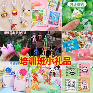 ��Ӗ������С�YƷ��ͯС�W����Ʒ�׃��@�o�����赸���C������Y��