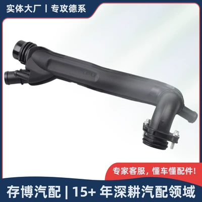 2642008600 Engine Thermostat Coolant Pipe for Mercedes-Benz C E S Cls 2013-2018