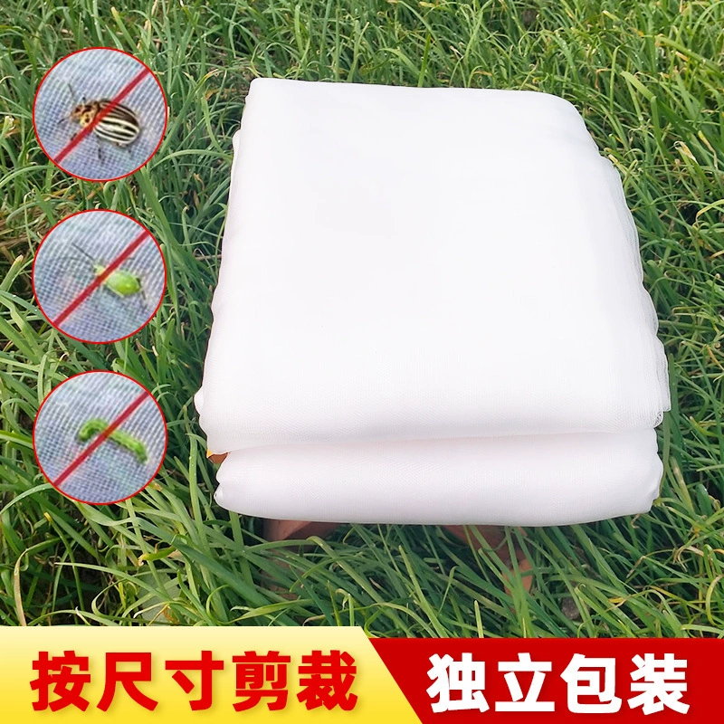 Полиэтиленовая сетка для защиты от насекомых