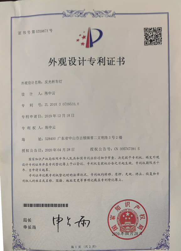 微信图片_20241115112529