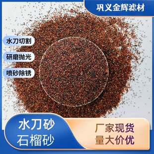 ʯ��ɰ�w��ˮ���и�ɰ��ɰ���P�tɫ80Ŀʯ��ʯɰ��Ȼĥ�ϏS�ҬF؛