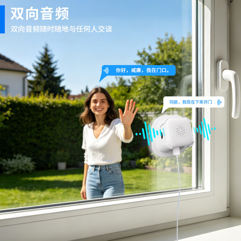 跨境爆款窗户摄像头智能家用网络监控手机远程夜视WiFi红外摄像头