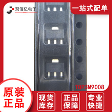全新现货TQP3M9008 3M9008 SOT-89 高线性 低噪声 LNA 放大器ic