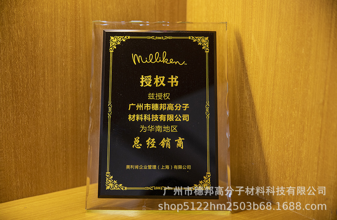 Milliken美利肯色浆 聚氨酯反应型染料Reactint Blue X3LV 着色剂-阿里巴巴