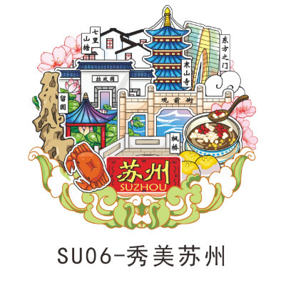 蘇州シリーズ冷蔵庫マグネット都市文化創造旅行お土産木製磁気ステッカー国民トレンドオリジナル工芸品|undefined