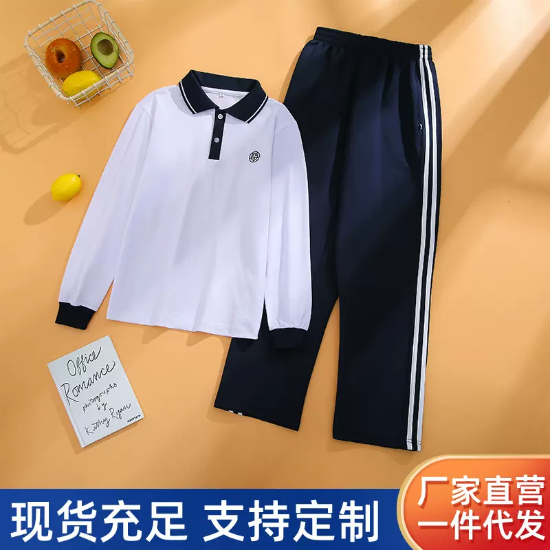 中学生校服长袖套装高中生班服男女运动T恤技术学院团体服裤批发