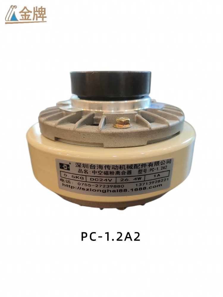 离合器（内旋）PC-1.2A2