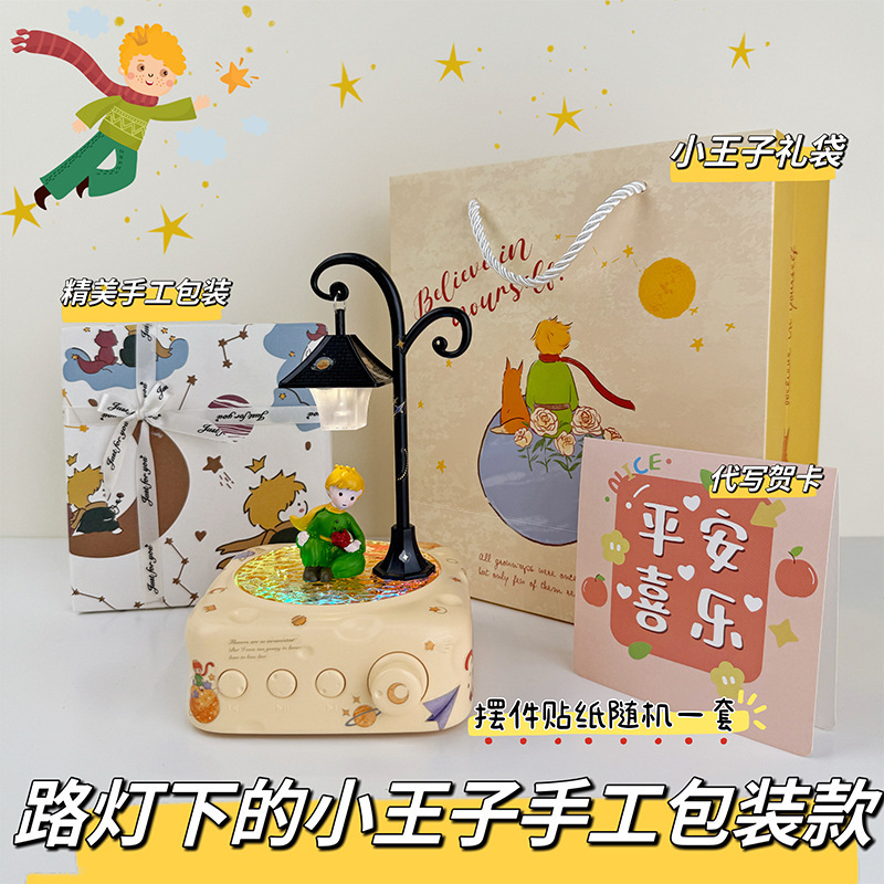 花仙子チーズ投影bluetoothスピーカーデスクトップ雰囲気ランププレゼントカスタム高級感ミニサブウーファー音響|undefined