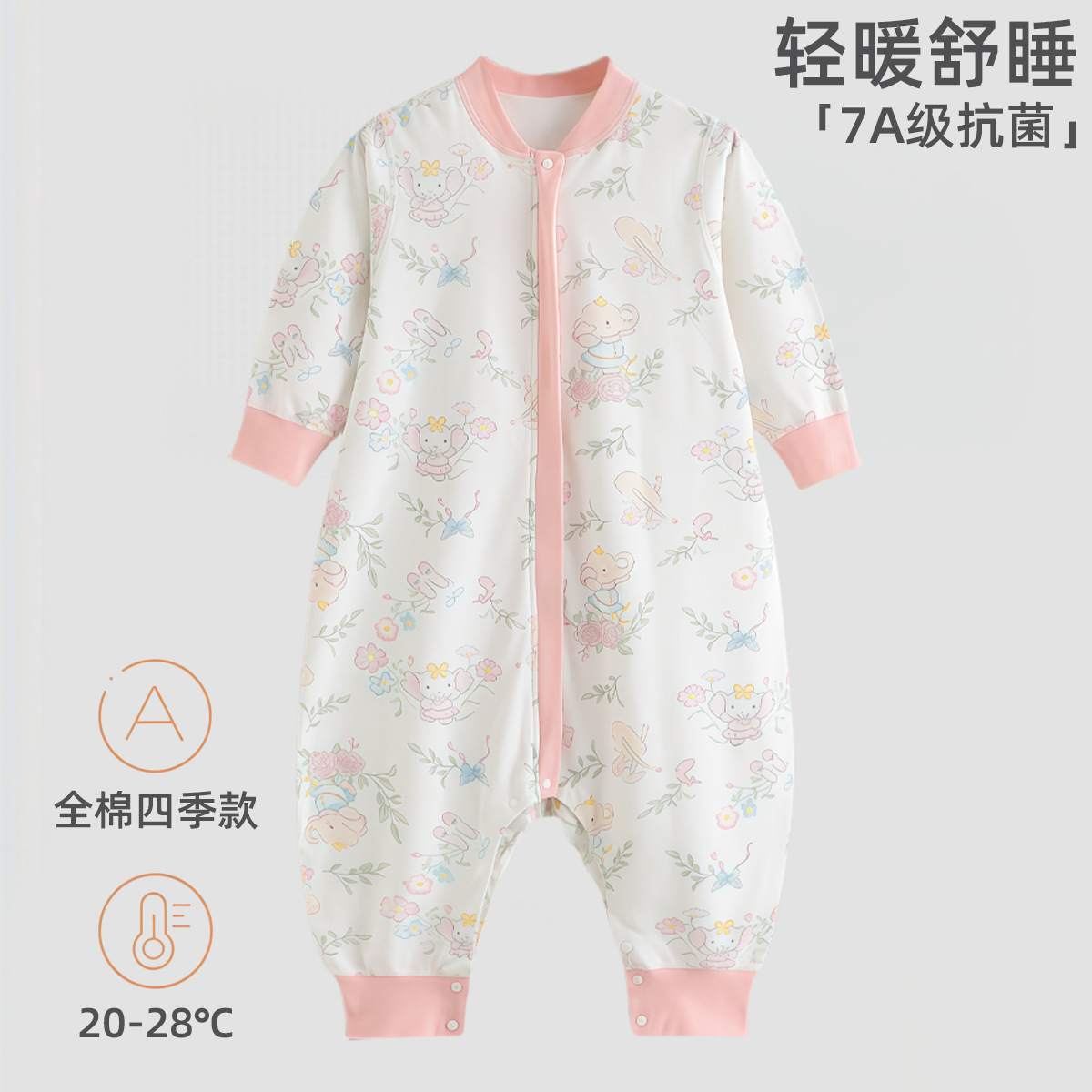 Ballet elephant - crotch button sleeping bag / Recommended height for size 80 is 63-80cm