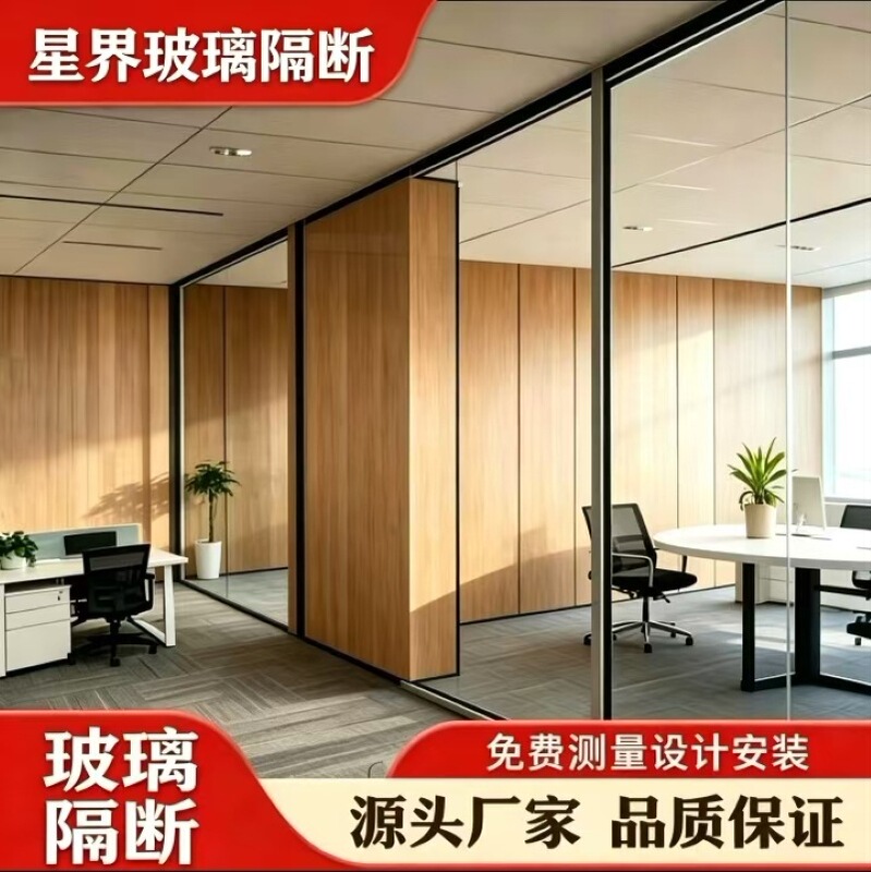 Chongqing Office Glass Partition Wall Double-Layer Louvered Aluminum Alloy Screen Tempered Glass Source Manufacturer Includes Installation