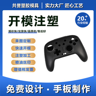 �����pɫ�Α��ֱ�����ģ�߿��_ģABS����ע�ܼӹ��ֱ��⚤�z��