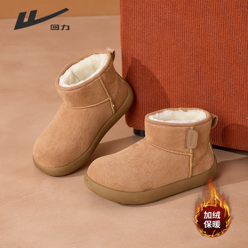 回力纯色简约百搭雪地靴女加绒加厚中筒保暖鞋子舒适厚底款毛毛鞋