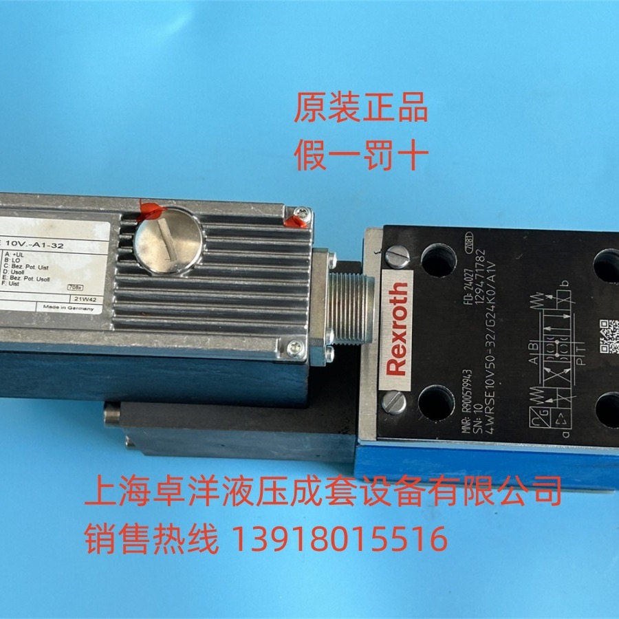 销售REXROTH产品 R900938307 4WRSE6V04-3X/G24K0/A1V