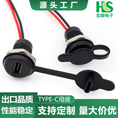TYPEC防水母座携帯電話充電母頭USBクリップロック板tpc2 p急速充電電源インターフェースナット付き
