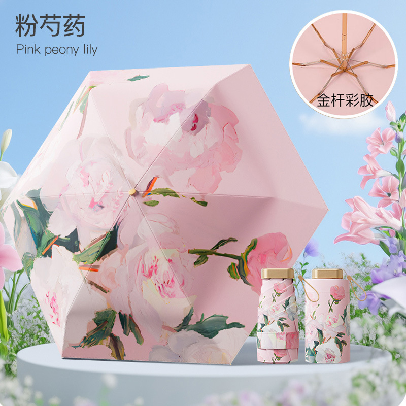 색풀[방청금봉금틀]24골분말모란