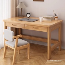 实木书桌家用电脑桌办公桌卧室学生学习写字桌子简易带抽屉工作台