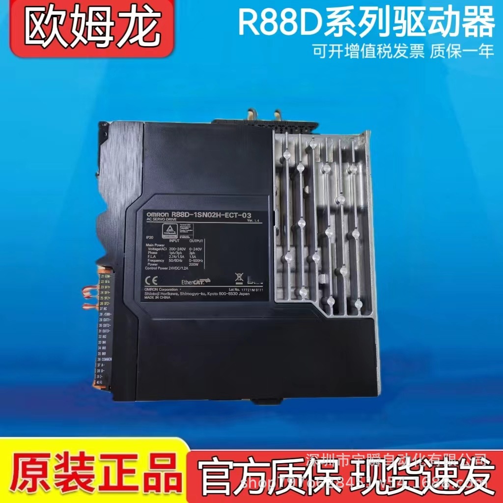Omron欧姆龙R88D-1SN01H-ECT-03伺服驱动器R88D-1SN02H-ECT-03