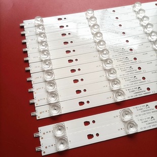 Suitable for Fengxing F50Y Light Bar Led50D6A-01(a) Led50D6B-01(a) 30350006211/12