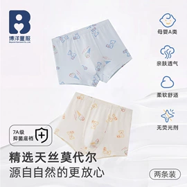 童内裤;童内衣套装;童家居服套装
