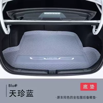 in original car color — Trunk Mat - original-car-color-sky-gem-blue-premium-thickened-high-edge-main-mat-18-26-models-of-volkswagen-lavidalavida-plus
