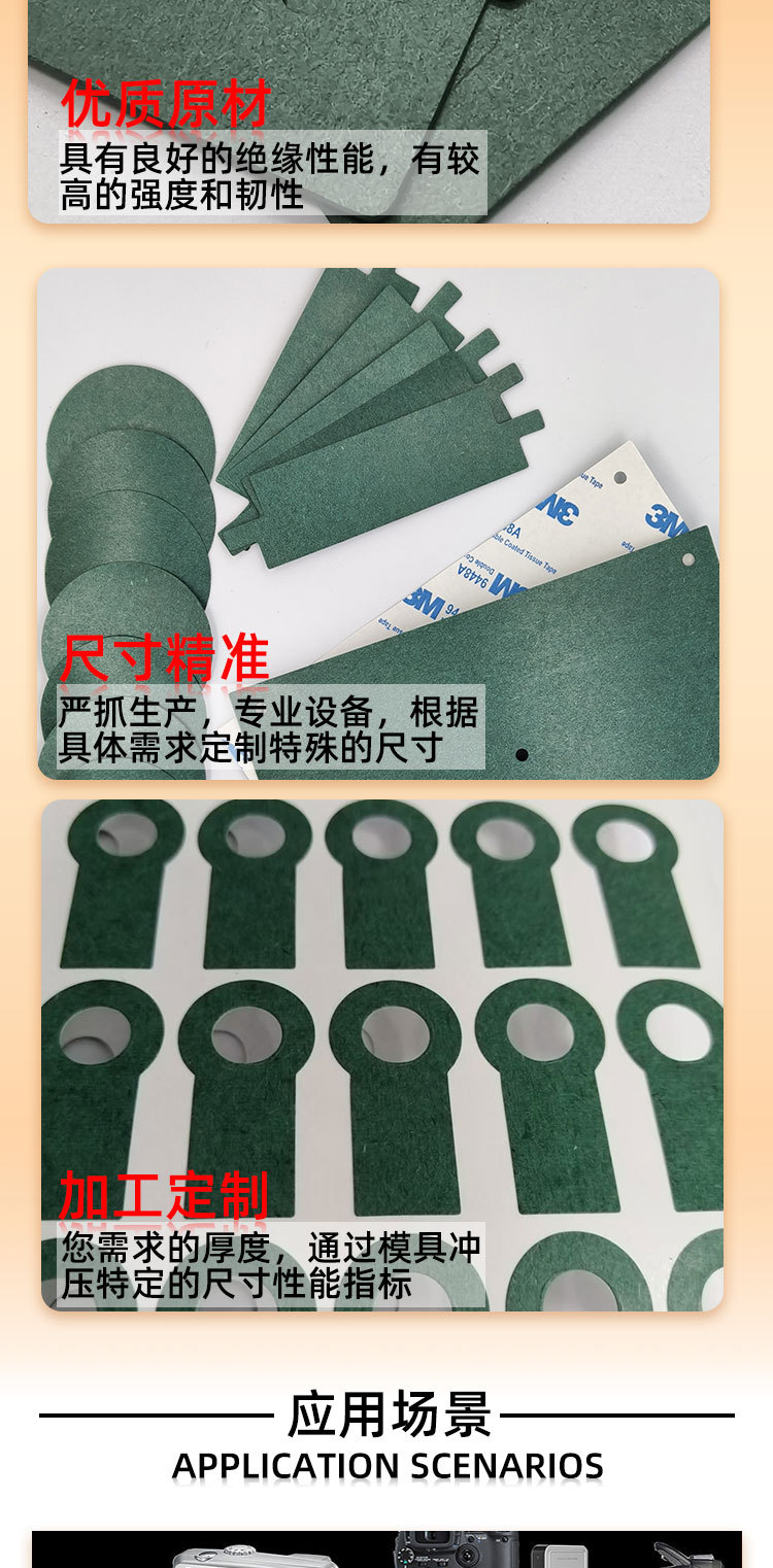 青稞纸(详情图)_08