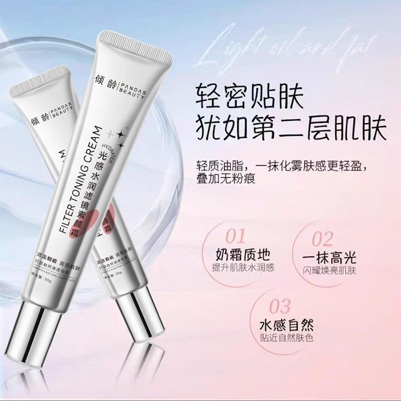 Moisturizing makeup cream