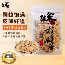 �����ʴ��ֹ���308g���w�������шԹ���؛�W�t��ʳ���ڹ�������ζ