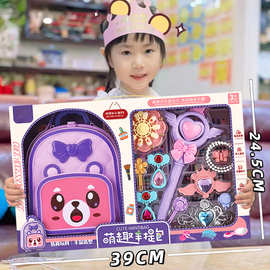 批发儿童发光魔法仙女棒过家家饰品包包梳妆玩具女孩套装机构礼盒