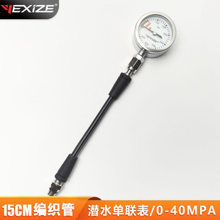 YEXIZE��ˮ������40MPAˮ�μ���ˮ�≺��Ȓ쉺������15CM�߉���
