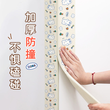 墙边贴条防撞软包护角转角墙面墙角包边装饰保护条踢脚线遮丑墙贴