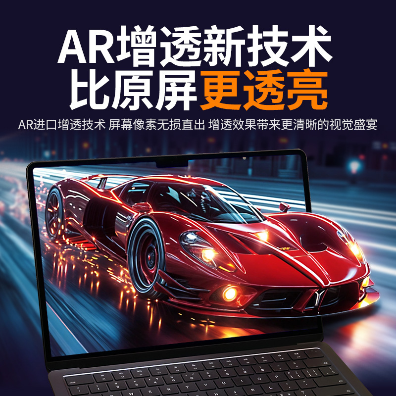 Suitable for Apple MacBook Neo Computer Ar Anti-Reflective Film Air15.3 to Reduce Reflection Screen Film for Apple 13.3