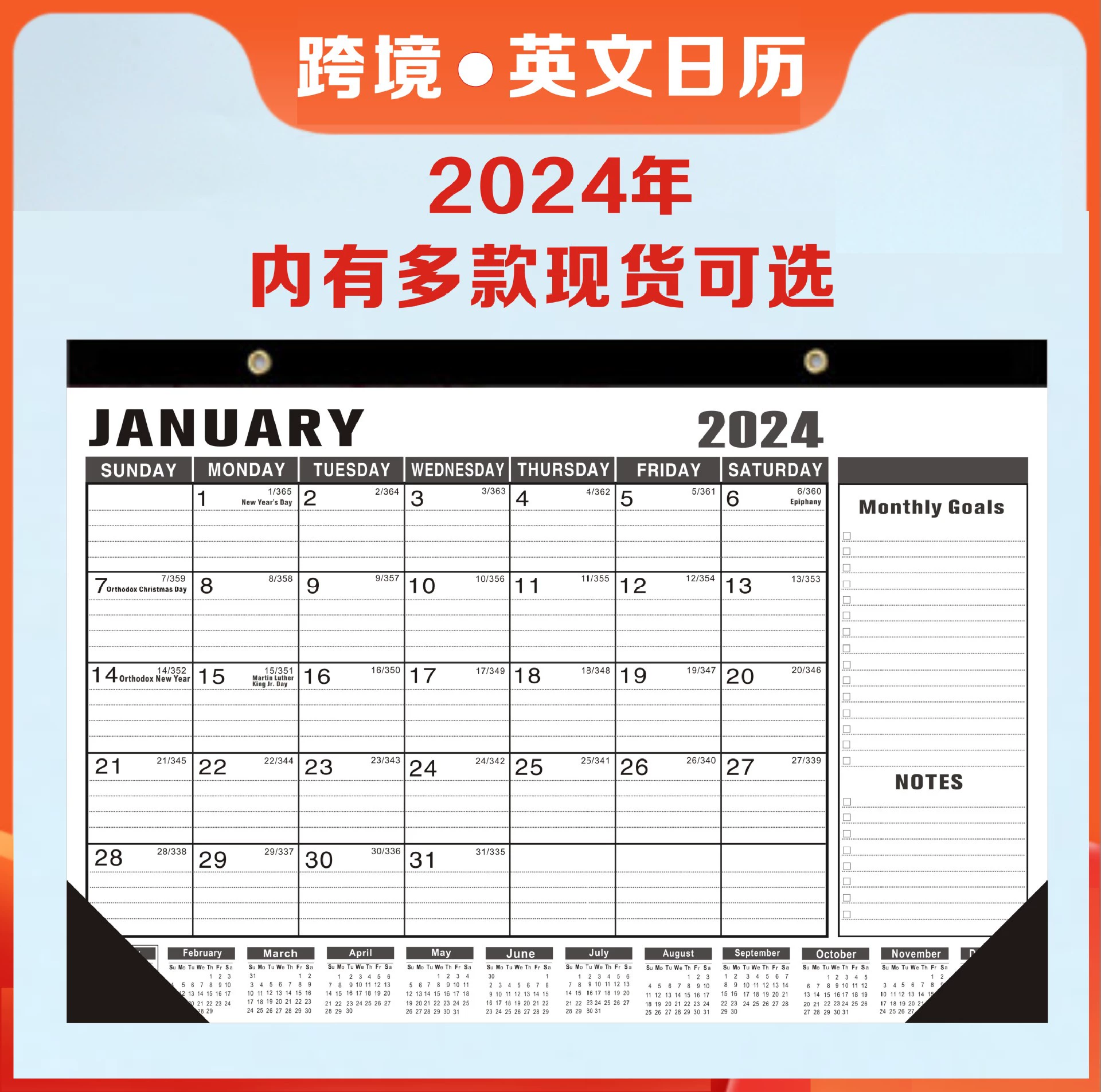 Календарь, Amazon, 2026 год, английский, подарок на день рождения