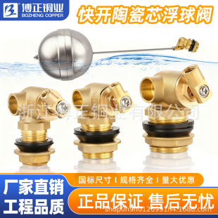 �S�~�����y ���_ʽ���� ˮ����s��픲����{ BZ9140 �ݼy�B��