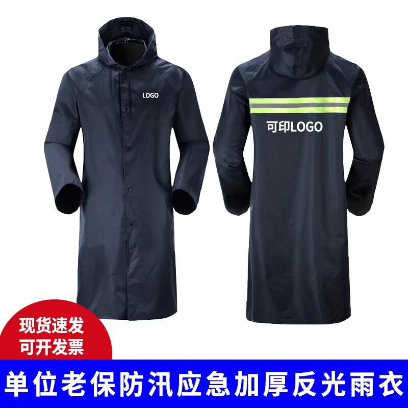 Conjoined Oxford Cloth Raincoat Sanitation Labor Protection Duty Full-body Anti-rainstorm Thickened Long Reflective Raincoat Printable LOGO
