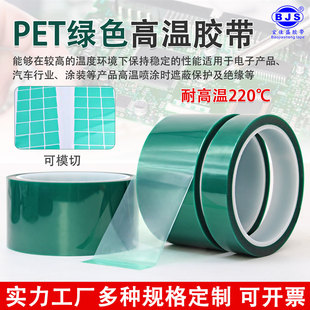 PET�Gɫ�ߜ��z����ճ�����zCNC�ڱο���pcb��^���͸ߜع��I�z��