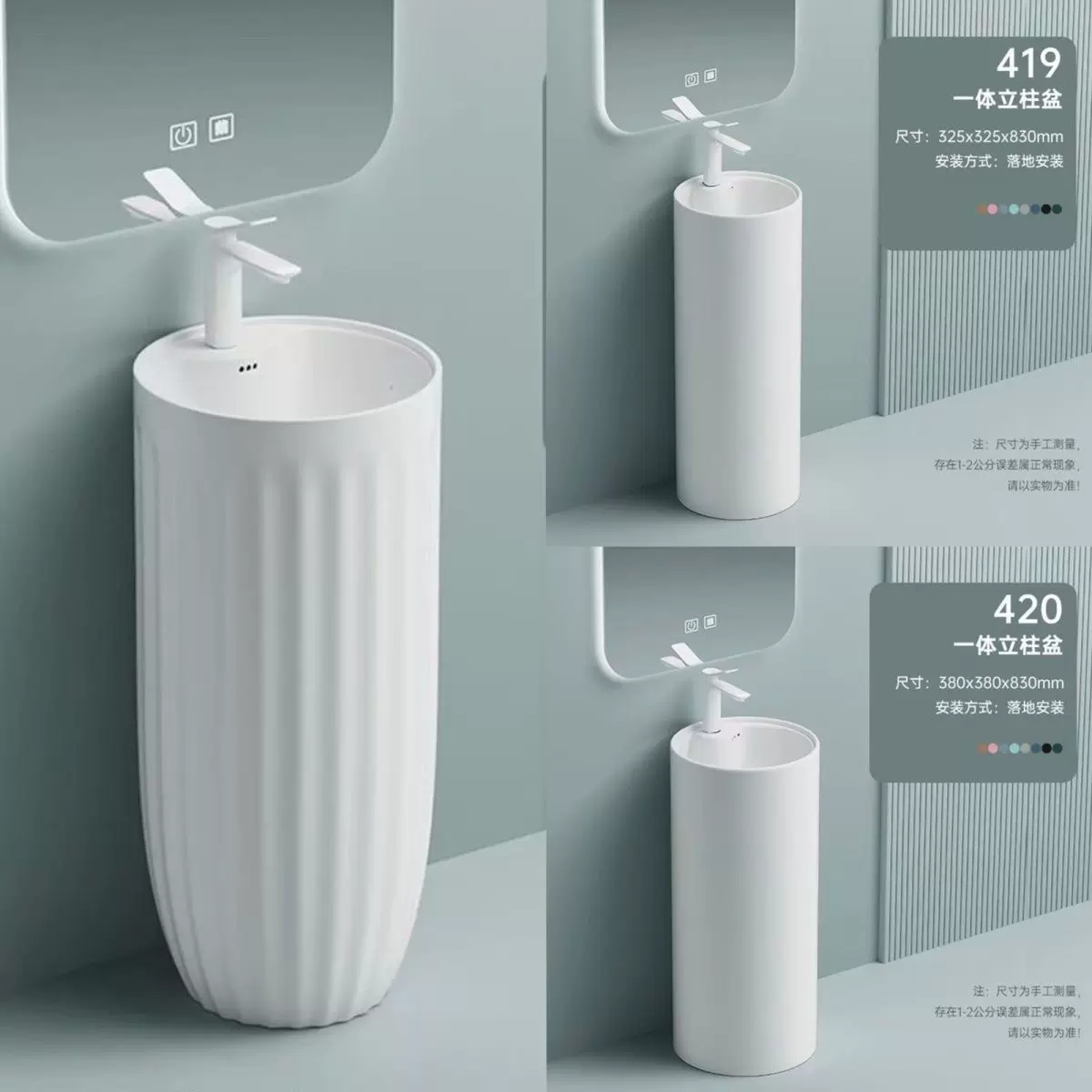 陶瓷立柱盆一体落地式洗脸盆阳台洗手盆卫生间小户型彩色洗手台盆