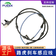 ɲ�������߸�Ӧ��������2016·������5ǰ OE LR084048 LR122455